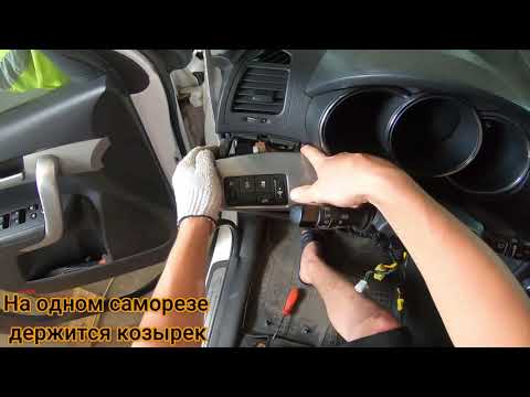 Видео: Как снять приборную панель на Kia Sorento 2  Xm FL