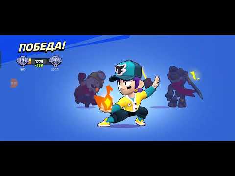 Видео: играем бравл ранговый бой до мифика с другом #brawlstars #бравлстарс #games #supercell