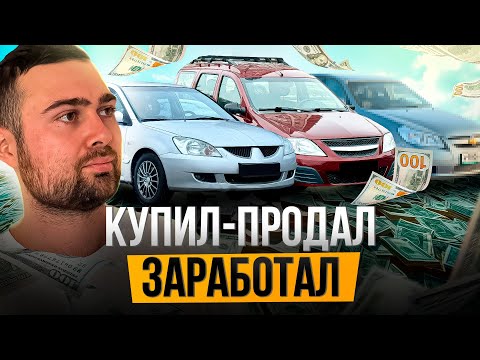 Видео: Перекуп на падающем рынке. Результаты февраля. Сколько заработал