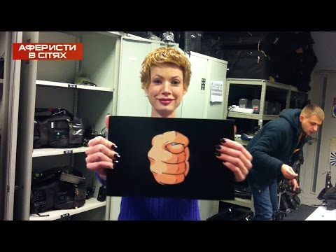 Видео: Странный ноутбук - Аферисты в сетях - Выпуск 10 - 01.11.2016