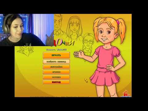 Видео: АСМР гамаем в папины дочки🤘🏻