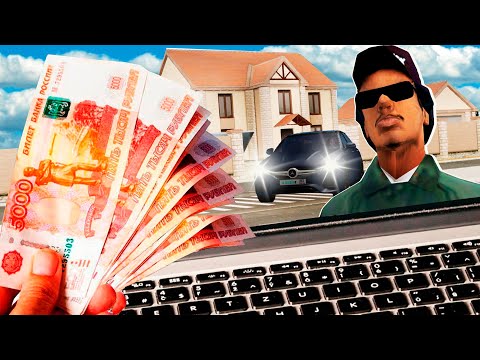 Видео: ЧТО ЕСЛИ ЗАДОНАТИТЬ 50000 РУБЛЕЙ в GTA CRMP на RODINA RP (2022)
