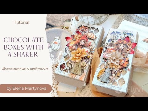 Видео: Шоколадницы с шейкером /// 🍂Chocolate boxes with a shaker🍂 ///DT Alchemy of Art