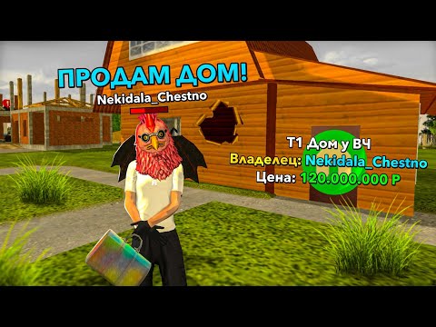 Видео: ОХОТА НА КИДАЛ на БЛЕК РАША #285 - BLACK RUSSIA ( ЖОСКИЙ ОБМАН НА ДОМ )