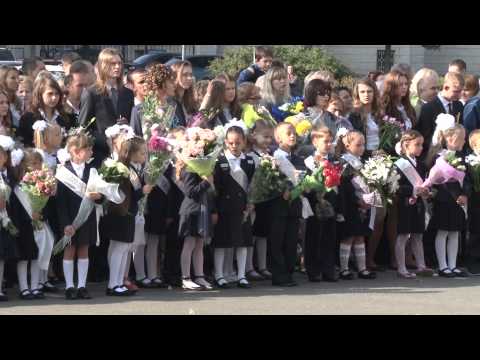 Видео: 1 сентября Шк  №296 1 Г 2013г