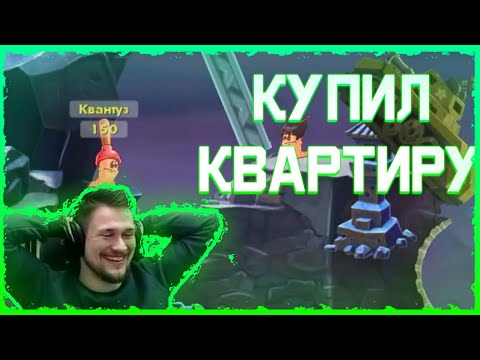 Видео: ДЖО СПИН КУПИЛ В НОВОЙ КВАРТИРЕ НА СТРёМЕ НАРЕЗКА СМЕШНЫХ МОМЕНТОВ СТРИМА JOE SPEEN