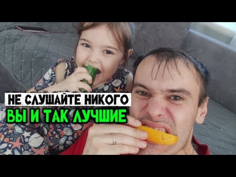 Видео: Забей на всех⚔️ ты и так самый лучший👍💯