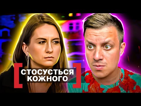 Видео: Касается каждого ► Захотела найти серьёзные отношения в группе БDSm  ► Расплата за удовольствие