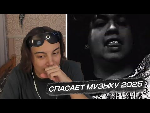 Видео: 2Slimey угрожает дропнуть альбом года...