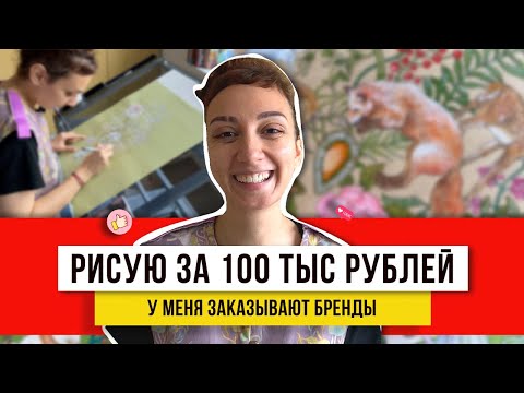 Видео: Если ты художник - рисовать можно и пяткой!