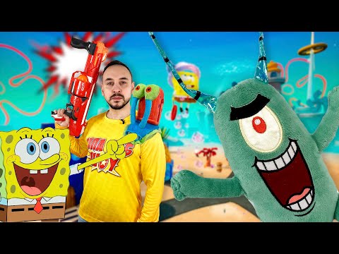 Видео: ПАПА РОБ ИГРАЕТ: ГУБКА БОБ - БИТВА ЗА БИКИНИ БОТТОМ! СПАНЧ БОБ VS ПЛАНКТОН!
