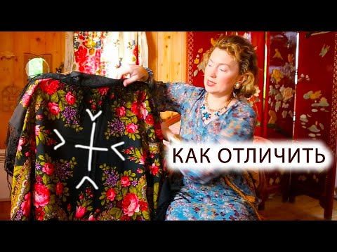 Видео: КАК РАЗЛИЧАТЬ МУЖСКОЙ И ЖЕНСКИЙ КРЕСТ В ПАВЛВОВОПОСАДСКИХ ПЛАТКАХ. САДИМ СОСНЫ. ТКАНЬ СССР ДЛЯ ВАС.