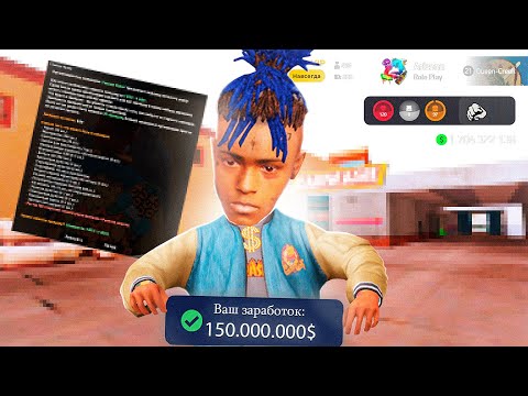 Видео: ФАРМЛЮ ПОКА ВСЕ МОЛЧАТ ПРО этот СПОСОБ на АРИЗОНА РП! - НОВАЯ ТЁМНАЯ УДАЧА