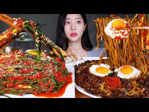 Видео: ASMR MUKBANG | Ччачжанмён (лапша с черной фасолью) 🔥Острое кимчи с зеленым луком и яичница!