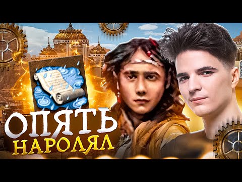 Видео: СЛОВИЛ ЗАПРЕЩЁННЫЙ НАВЫК - НЕ КОНТРИТСЯ? [Heroes 3 Jebus Outcast]
