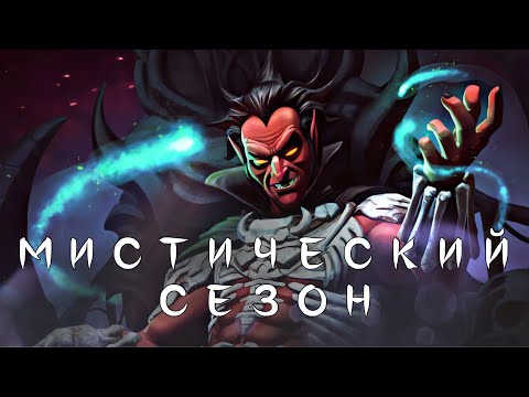 Видео: МОЙ ТОП НА ЭТОТ СЕЗОН ПОЛЕЙ БИТВЫ! МИСТИКИ ТАЩАТ? | МАРВЕЛ БИТВА ЧЕМПИОНОВ