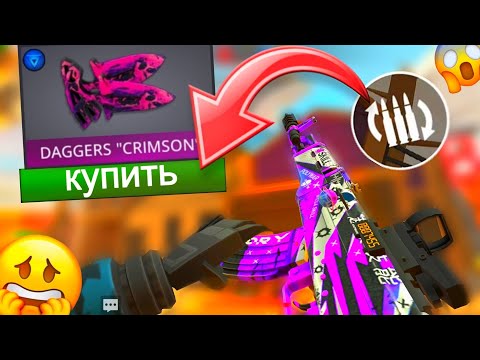 Видео: 🤯ЗА КАЖДУЮ ПЕРЕЗАРЯДКУ ПОКУПАЮ НОЖ🤬+РОЗЫГРЫШ ГОЛДЫ🤑 #поливар #polywar #стендофф2 #промокоды #веля