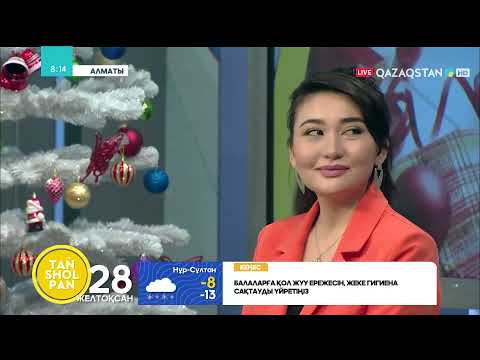 Видео: Еркебұлан Дайыров | Үздік Азия актері | Ең алғаш Бауыржан Момышұлының образымен танылдым