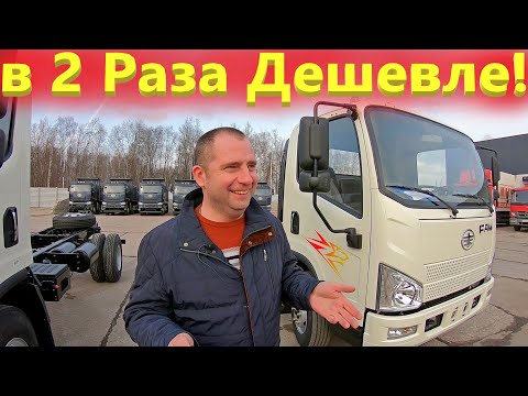 Видео: Новый Китайский грузовик Фав! - 100% Копия ИСУЗУ!