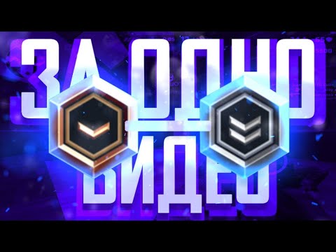 Видео: С БРОНЗЫ ДО СЕРЕБРА ЗА ОДИН РОЛИК❗️🔥 ВСТРЕТИЛИ ТВИНК-АККАУНТЫ⁉️ Critical Ops//Критикал опс