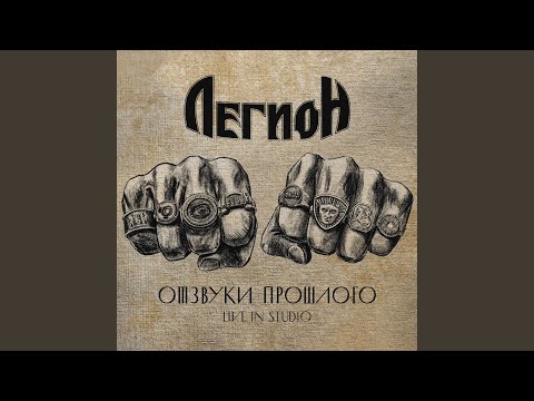 Видео: Листопад 2003