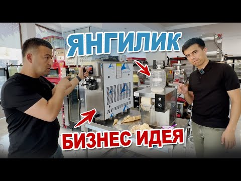 Видео: ХАР-ХИЛ БИЗНЕС ИДЕЯЛАР - PARLAMENT SPB