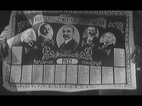 Видео: Гола Съвест (1971)  по Николай Хайтов