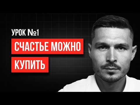 Видео: 7 уроков самому себе за 2024 год.