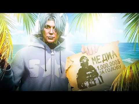 Видео: КОНФЛИКТ С "МЕДИА" ГОСНИКОМ | Mejestic RP