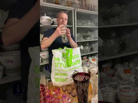 Видео: Первомайское стекло 1