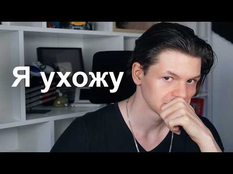 Видео: Я устал...