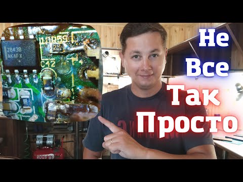 Видео: Непростой ремонт дежурки. Kaiser NBC 200