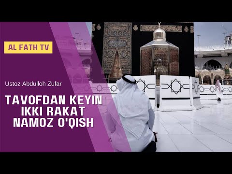 Видео: Ҳажни алоҳида холда қилиш | Шайх Абдуллоҳ Зуфар Ҳафизаҳуллоҳ | Hajni alohida xolda qilish