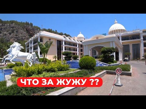 Видео: Что за отель этот Жужу? Juju Premier Palace. Бельдиби, Кемер, Турция. Обзор лето 2024