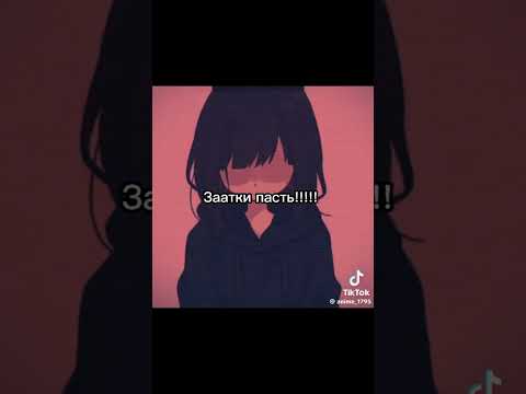 Видео: Тм и Т/и