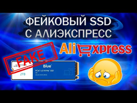 Видео: Фейковый SSD M2 накопитель WD Blue с Алиэкспресс