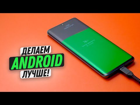 Видео: 10 Android приложений, которые сделают смартфон лучше!