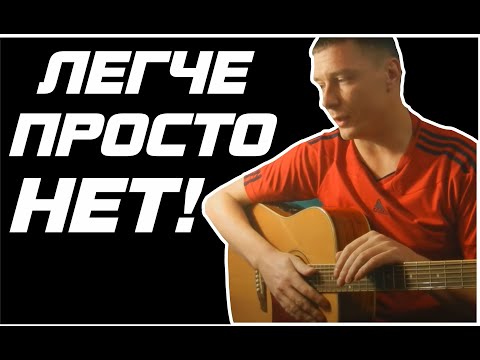 Видео: ТОП-ПЕСНИ развивающие ритм у НАЧИНАЮЩИХ ГИТАРИСТОВ 🎸