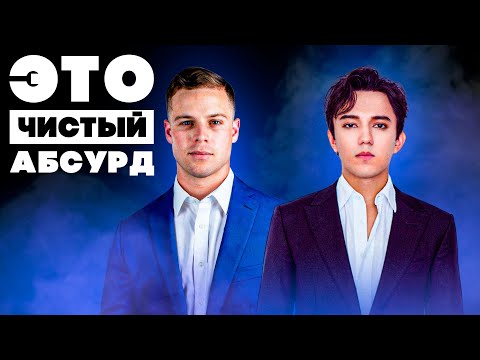 Видео: ЭТО ЧИСТЫЙ АБСУРД! | РЕАКЦИЯ ОПЕРНОГО ПЕВЦА НА ДИМАША