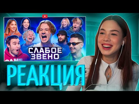 Видео: АКУЛИЧ СМОТРИТ Слабое Звено! Ответь на Вопрос и Забери 200.000 рублей! | акулич