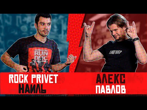 Видео: ROCK PRIVET (Наиль) - Миллионы просмотров на YouTube, Москва, тамада, упертость и успех. Хэнговер#12
