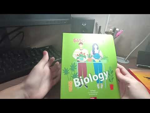 Видео: -Back to school 2023- вся моя новая канцелярия - тетради - учебники -8 класс