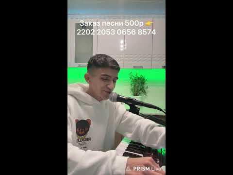 Видео: музыкальный стрим 😍🎵