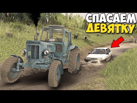 Видео: Спасение ЗАСТРЯВШЕГО В Грязи ТАЗИКА - SpinTires