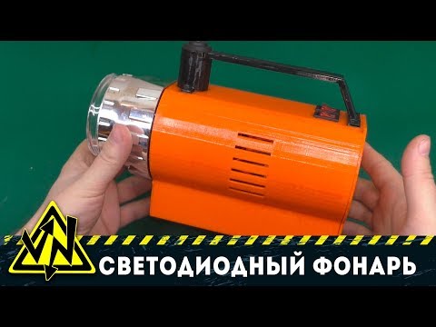 Видео: АЦЦКИЙ ФОНАРЬ 2.0 ИЗ АВТОЛАМПЫ