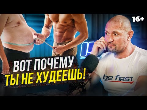 Видео: Дмитрий Яковина - о плане диеты и как достичь результата в похудении?