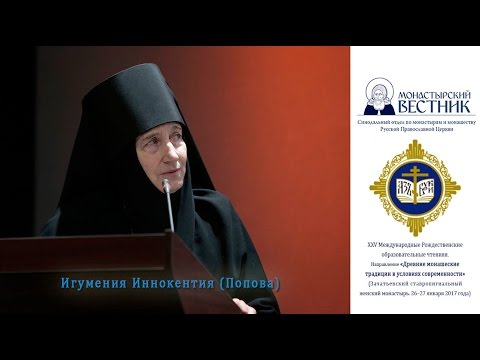 Видео: Схиигумения Фамарь - исповедница начала ХХ века
