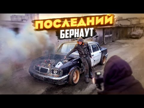 Видео: Турбодизель в Волгу | Как правильно положить мотор