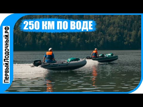 Видео: 250 км вверх по реке и по водохранилищу за 2 дня. Уфа - Павловское водохранилище - Бердяш