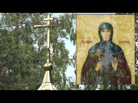 Видео: Святая прмц. Мария Гатчинская. К 90-летию со Дня преставления